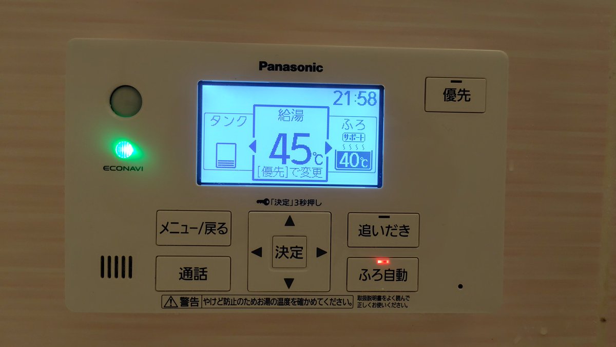 すぎちゃん tweet media