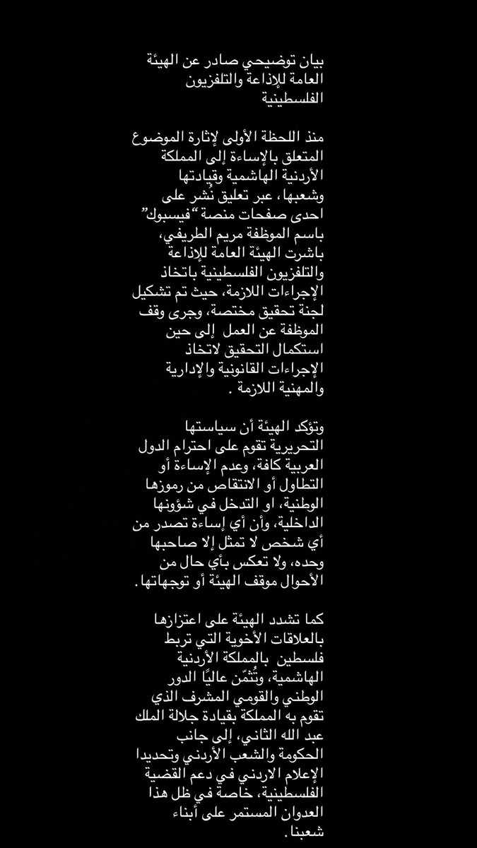 🇯🇴 Taim’a tweet media