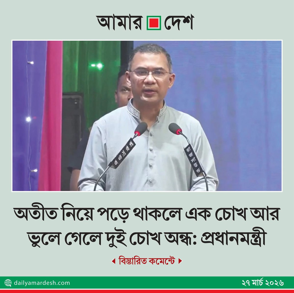 Zian 🇧🇩 tweet media