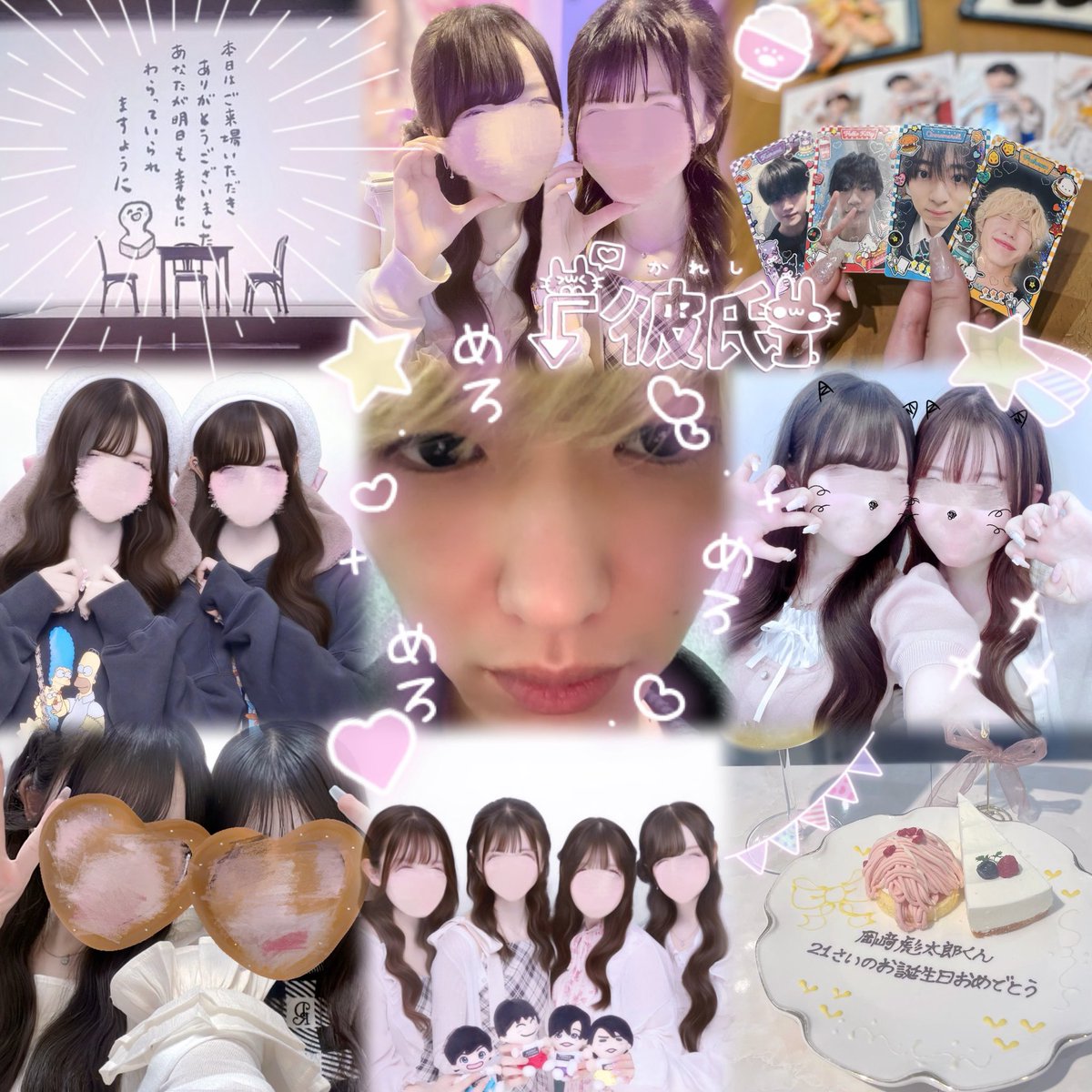 めいこたちゃん👼🏻🪄➰⭐️ tweet media