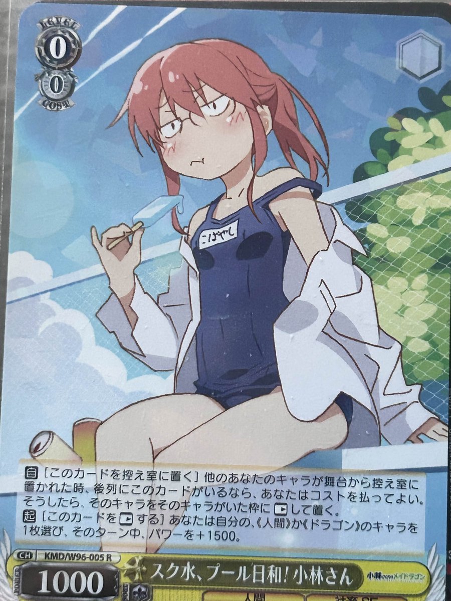 小すみ tweet media