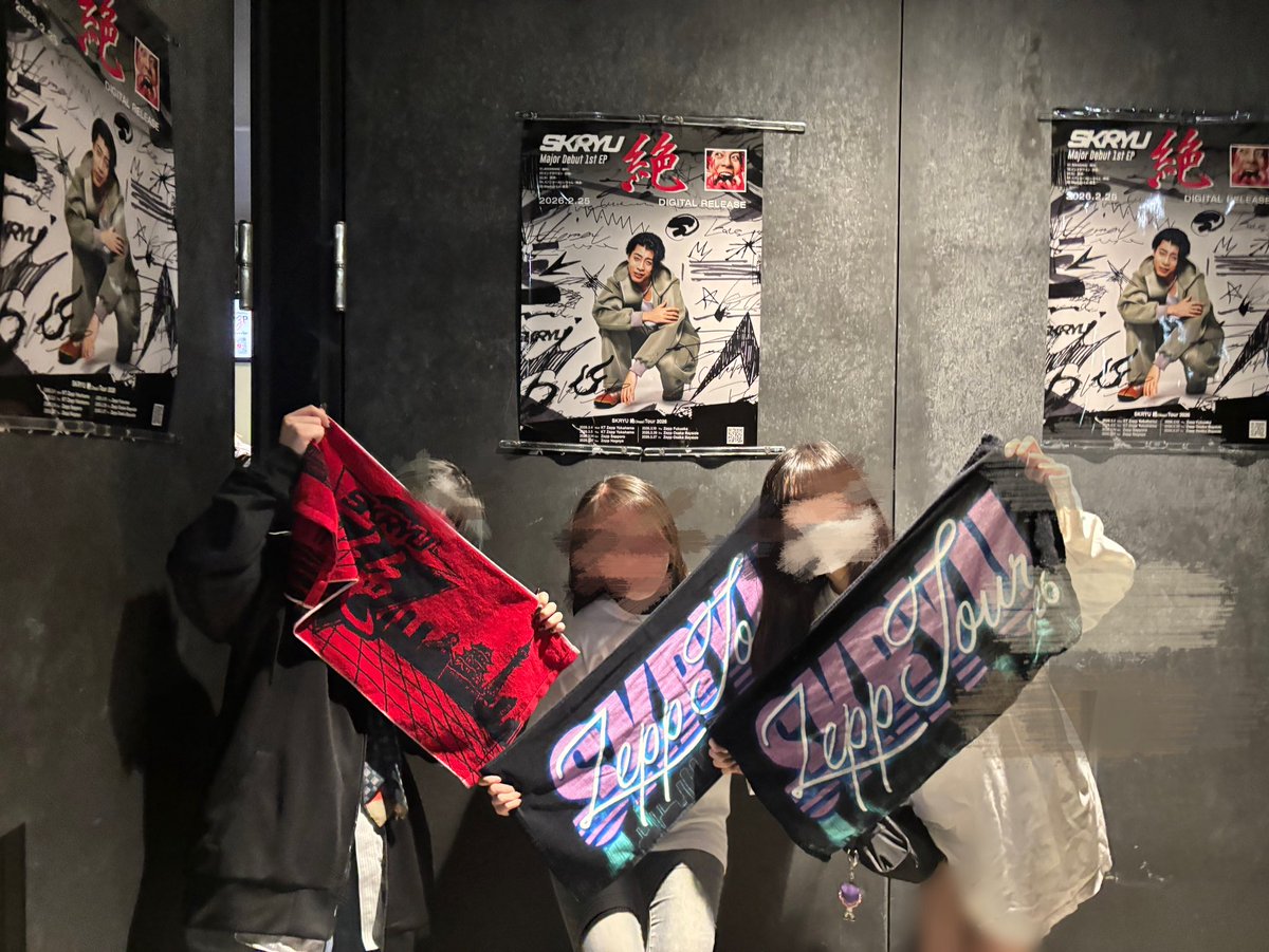maroonskk's tweet photo. 絶ツアーめちゃくちゃ楽しかった❕
skryu最高の思い出をありがとう👊🏻
#SKRYU #絶ツアー https://t.co/f3XnfOelLM