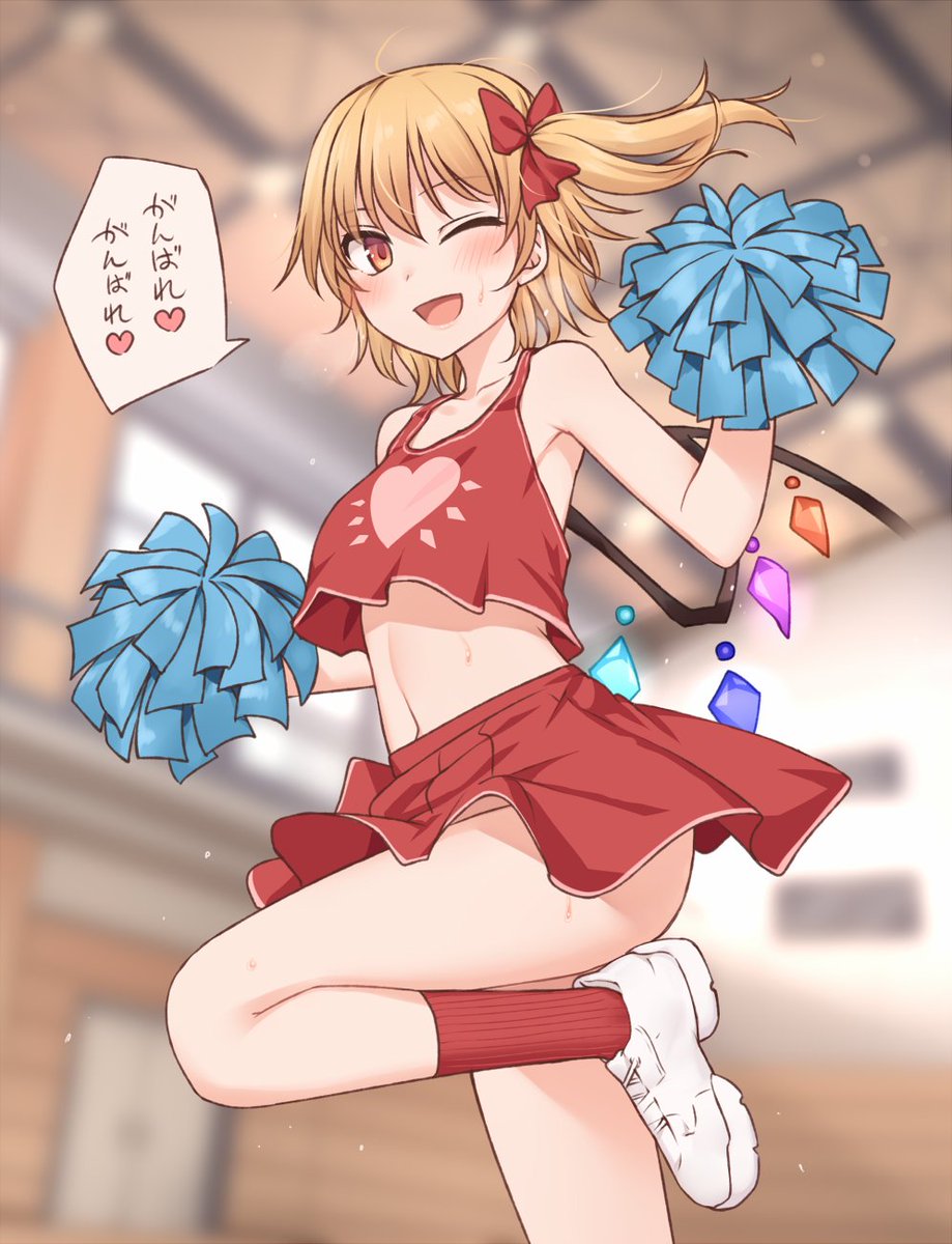 季節の変わり目で色々大変だから応援されたい!(再掲 