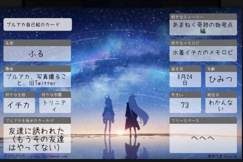 ふる.hi tweet media