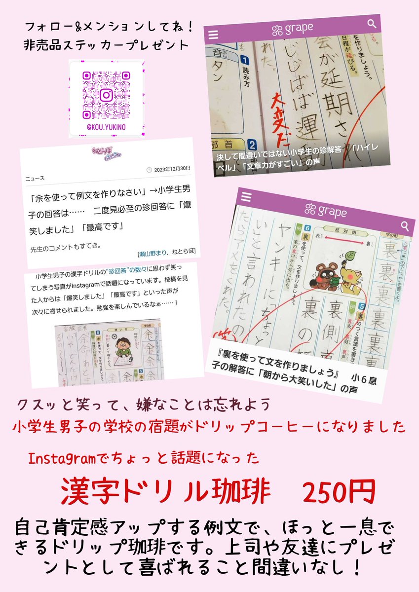 小さなギャラリーアーチドット(kou.) tweet media