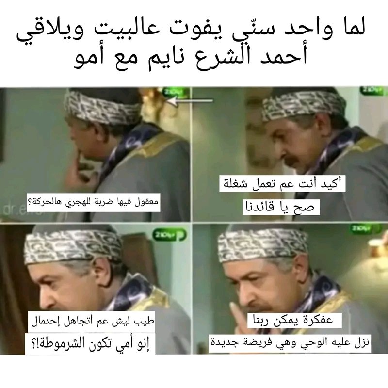 alaskander Sliman tweet media