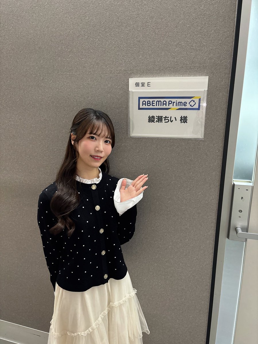 綾瀬ちい@エッセイ本予約受付中！ tweet media