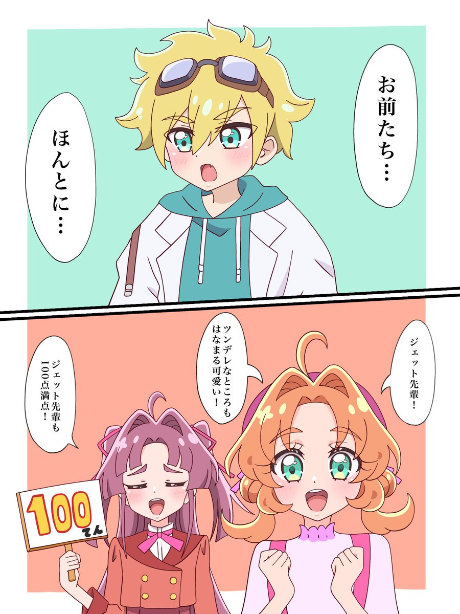 クロネコ tweet media