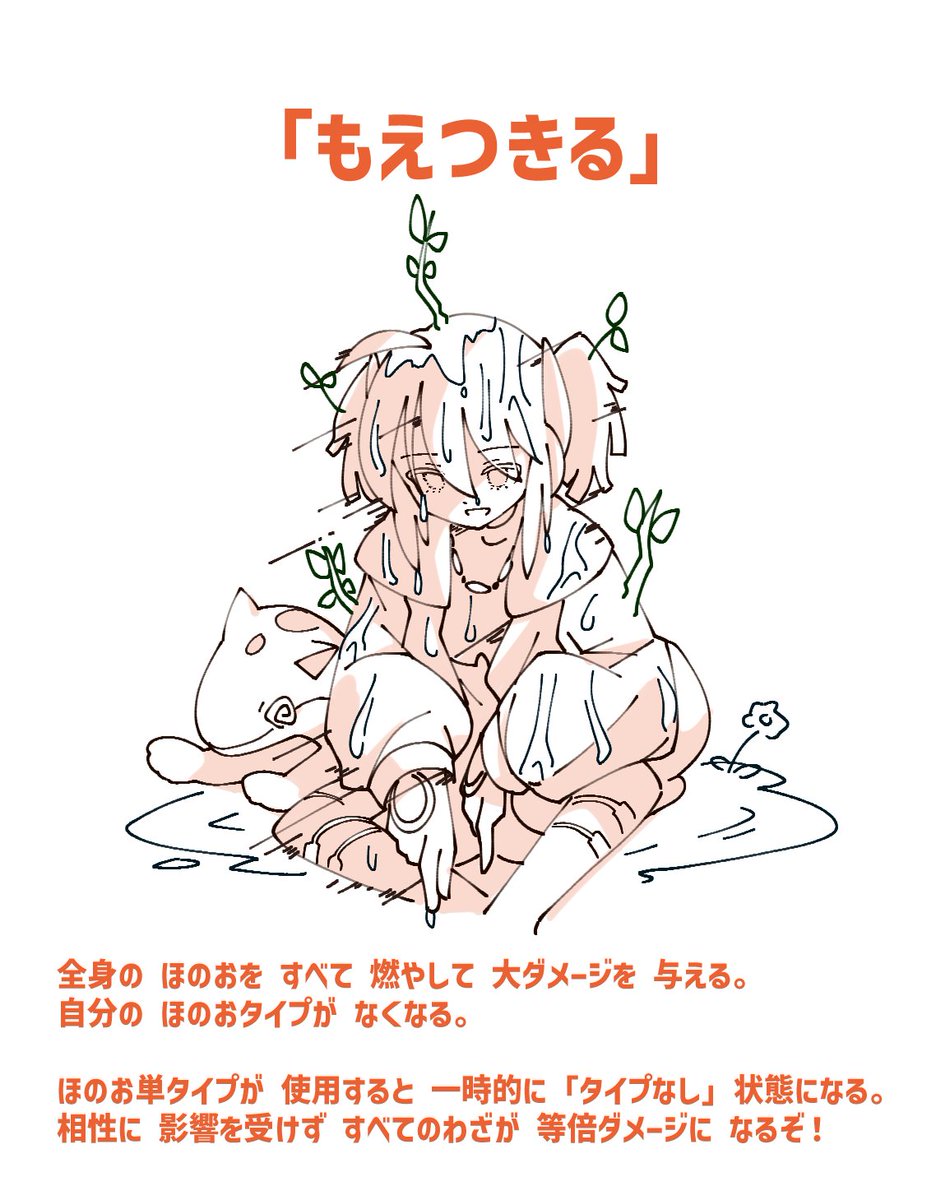 菜園もめん🍀 tweet media