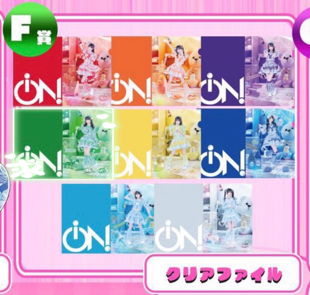 ねる tweet media