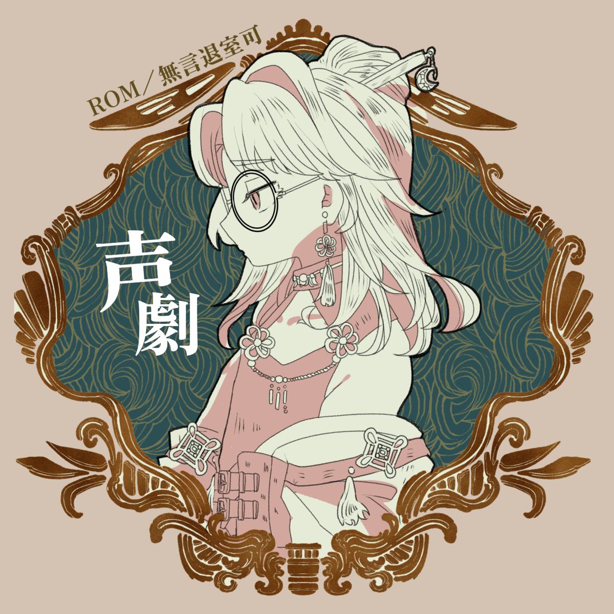 夜乃風 セイハ tweet media