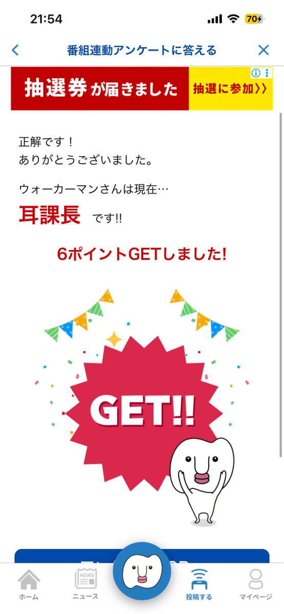 walkerman_'s tweet photo. 有終の美
#おとくいさま
#おとくいさま倶楽部 https://t.co/sJrWTaK1wM