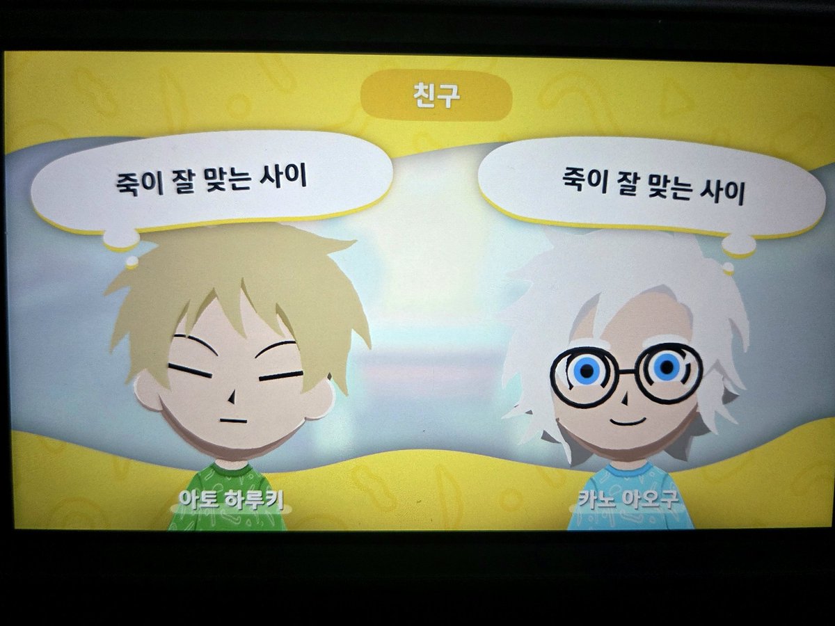 포도주당 tweet media