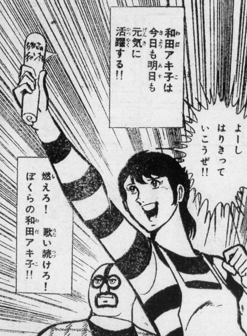 じゃまおくん🍥BLACK徒然草/ a black leaf管理人 tweet media