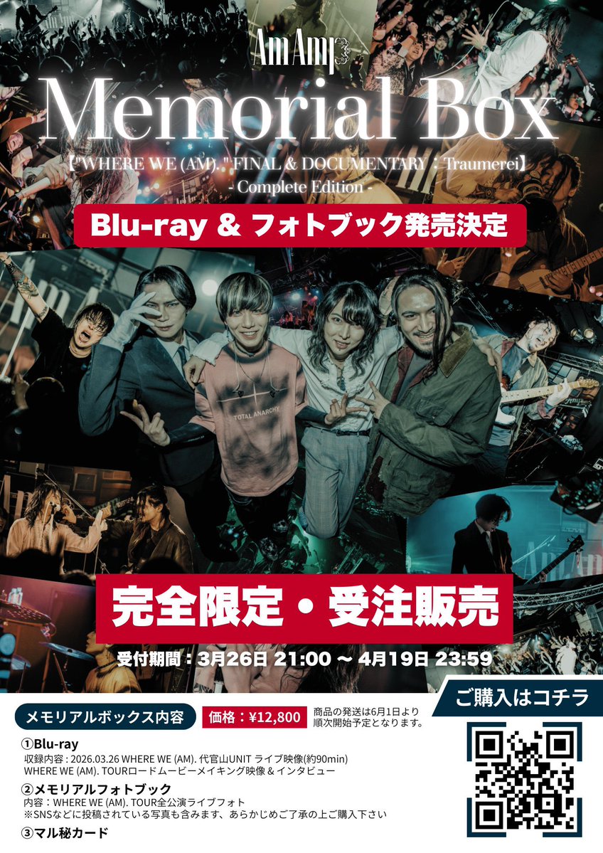 須賀 京介 Kyosuke Suga (Am Amp) tweet media