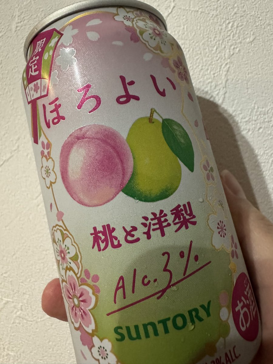 なおと tweet media