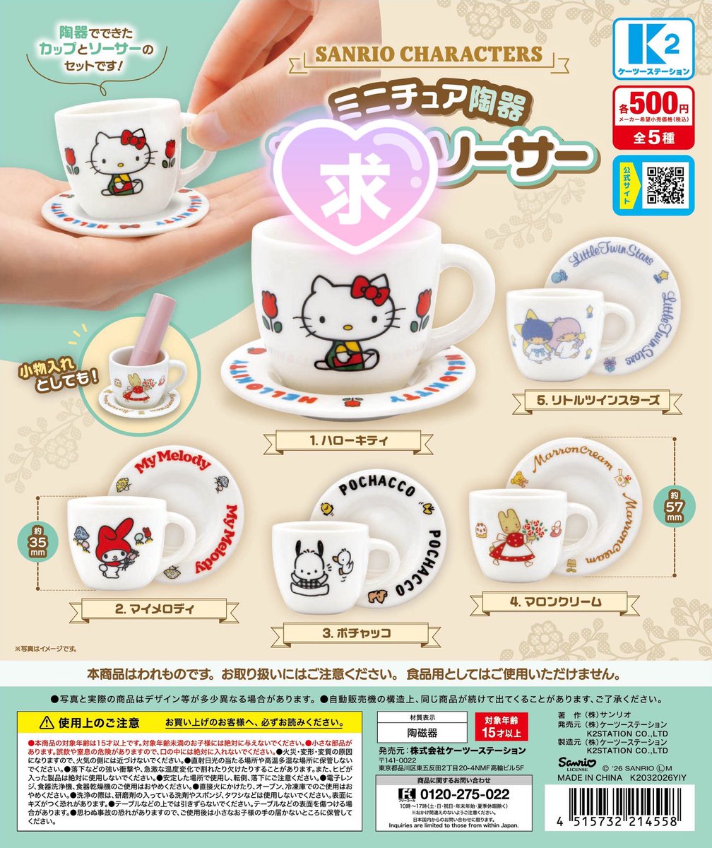 ラヴ🪽ིྀ tweet media