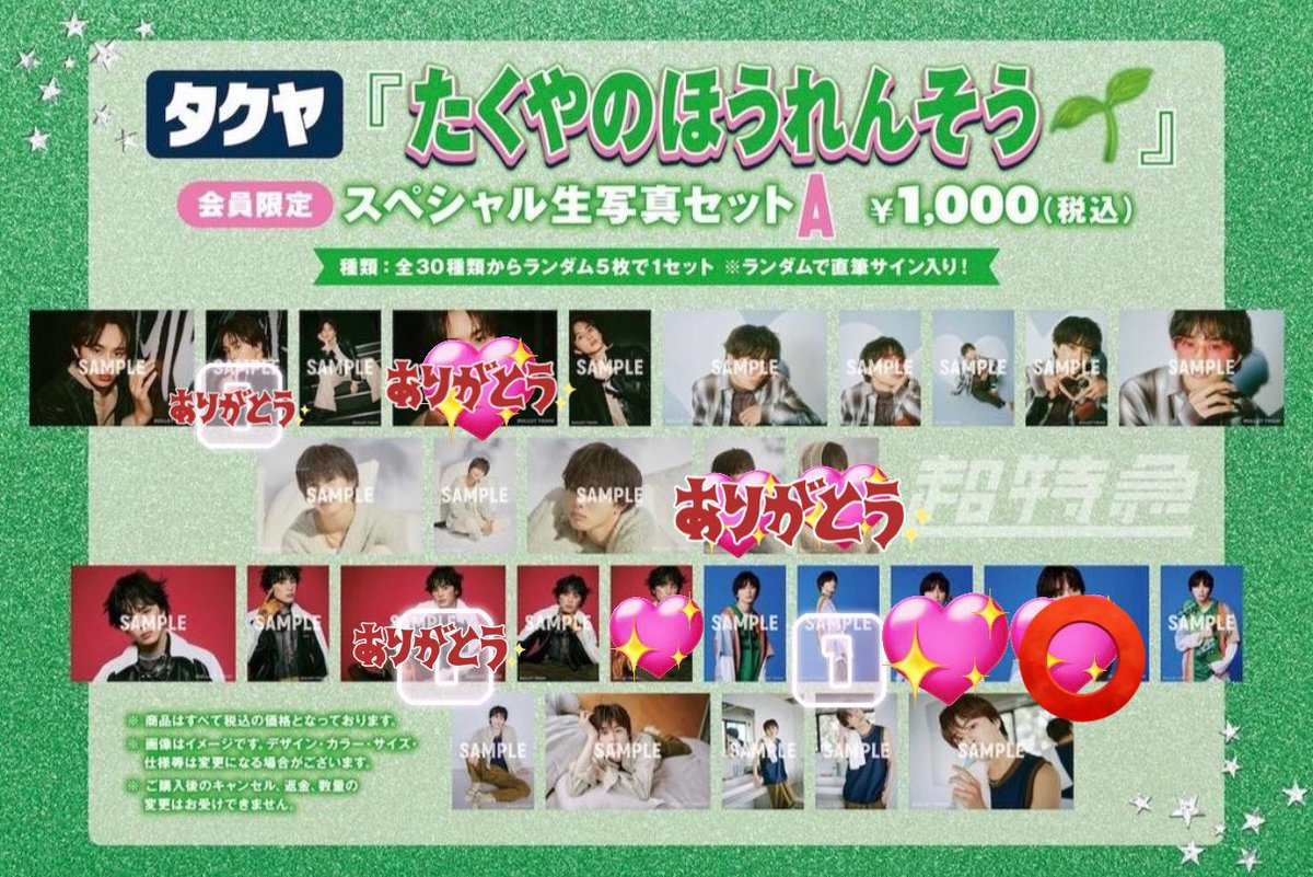 ゆーな tweet media