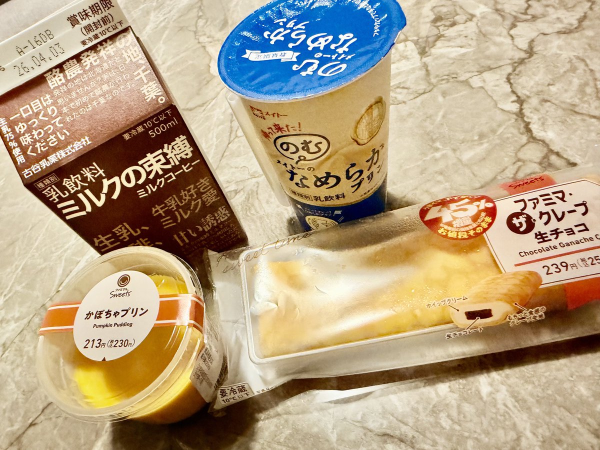 計画性がない買い物しすぎちゃったよ〜〜〜😂😂😂💓
