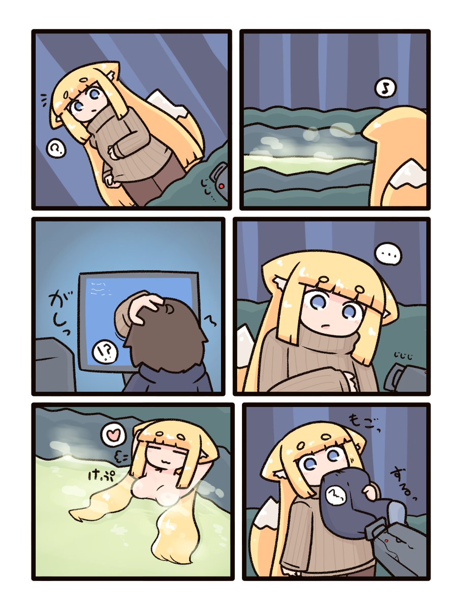 からび tweet media