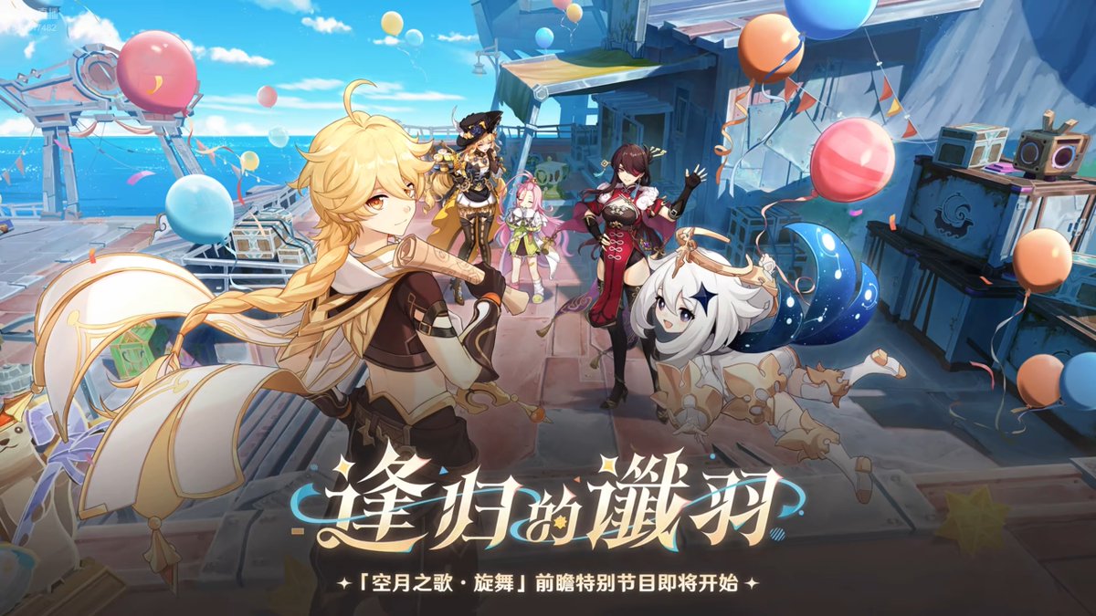 Ayanari💙😈 tweet media