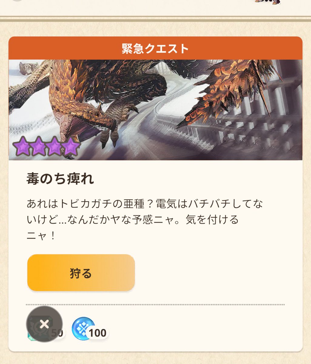 くるみ tweet media