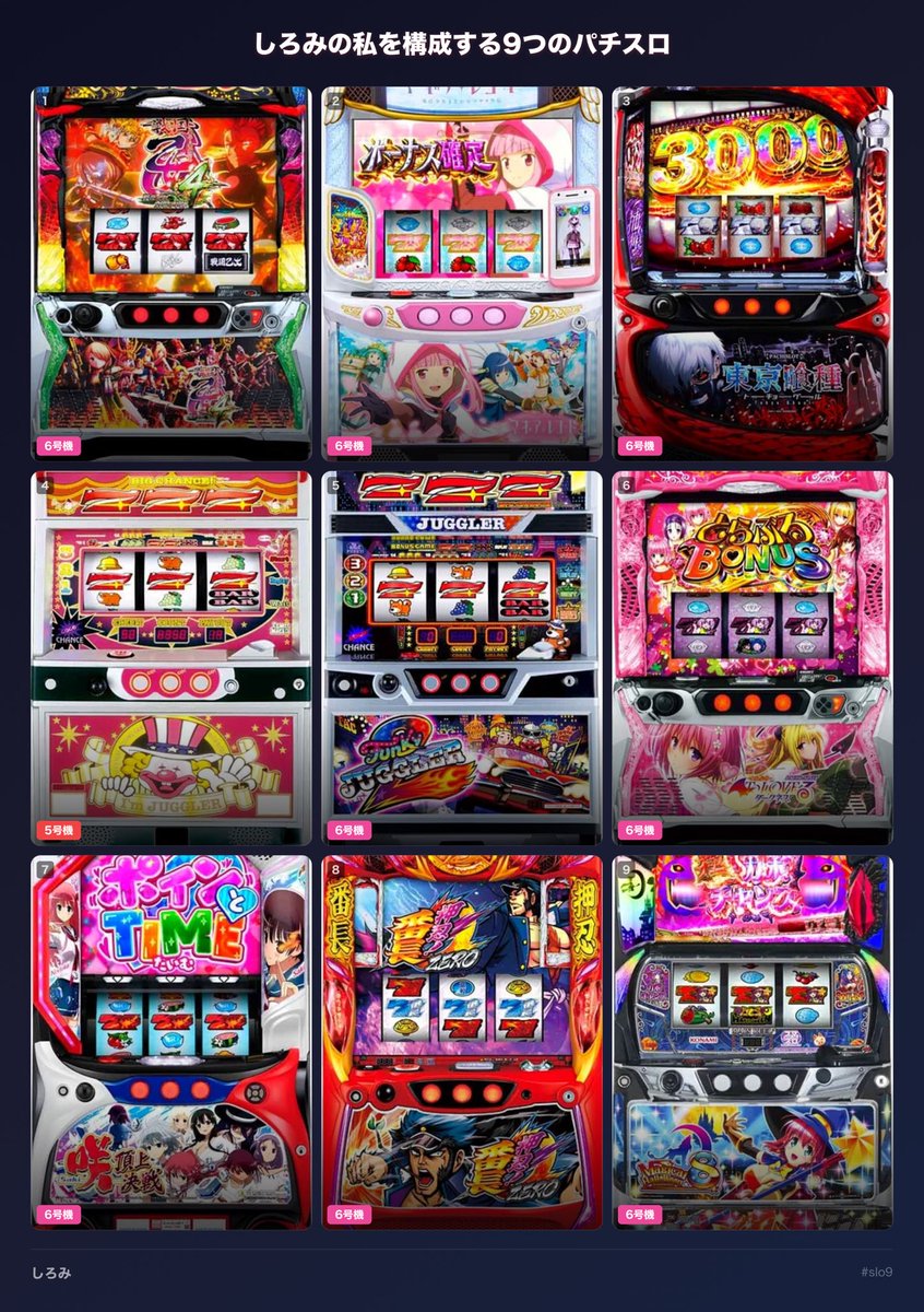 しろみ tweet media