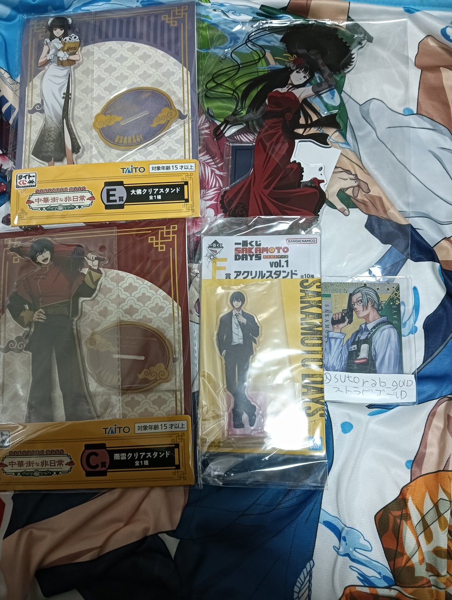 ストラビゴールD tweet media