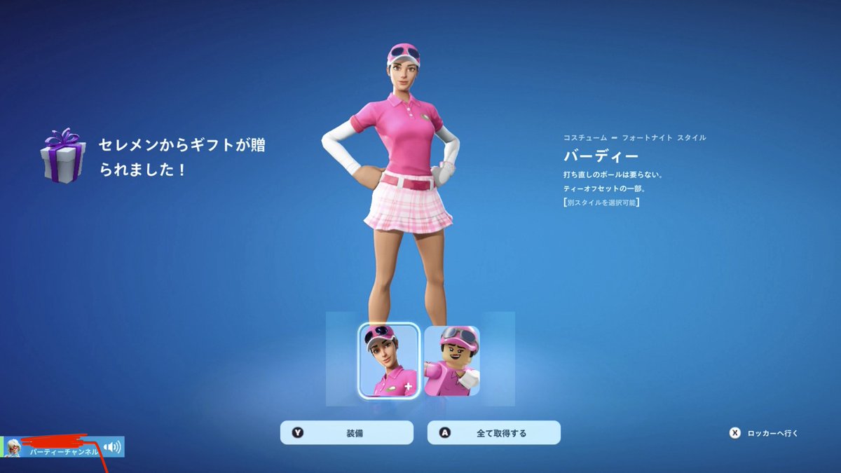 スター君！ tweet media