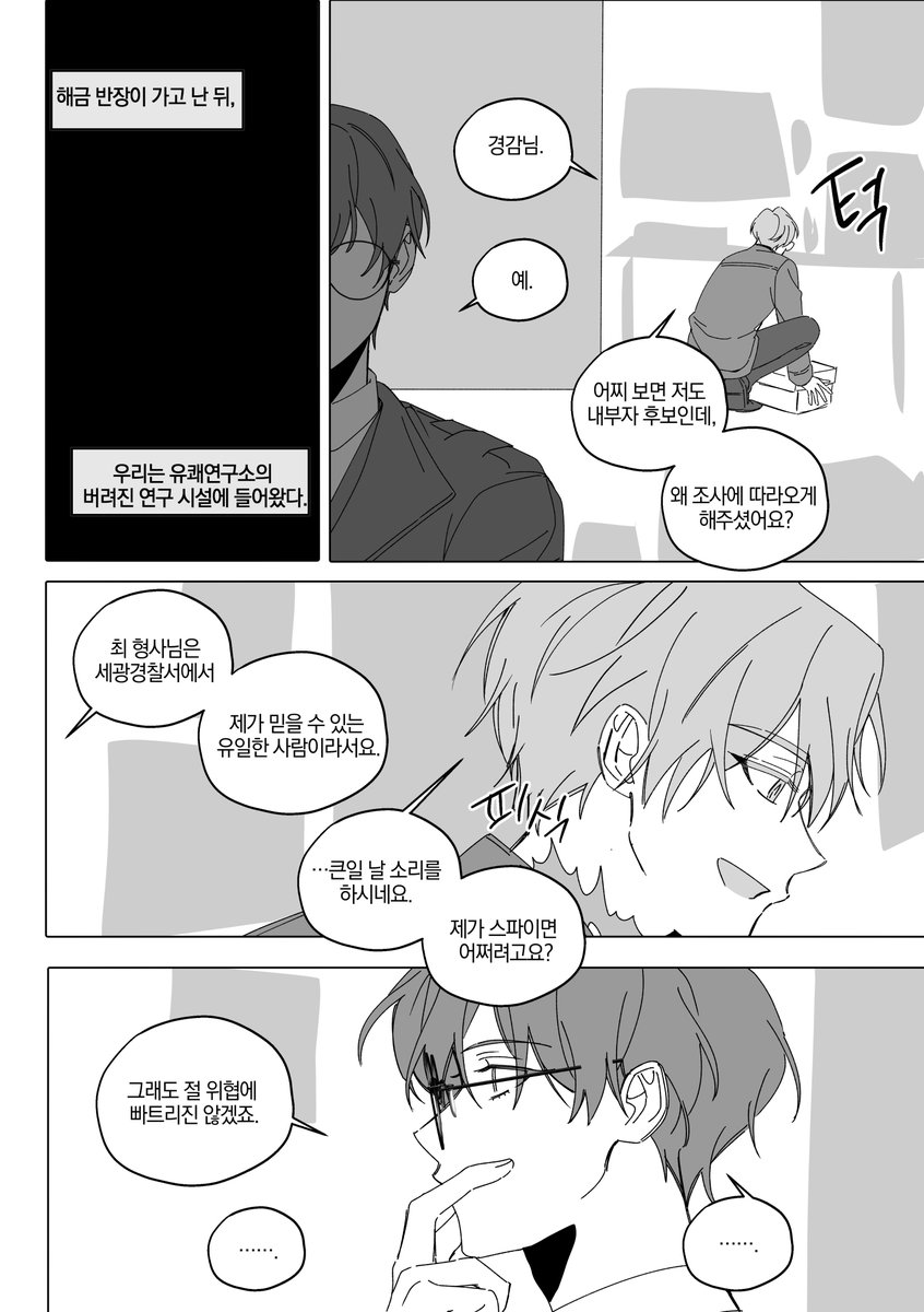 🍫초코소라빵 tweet media