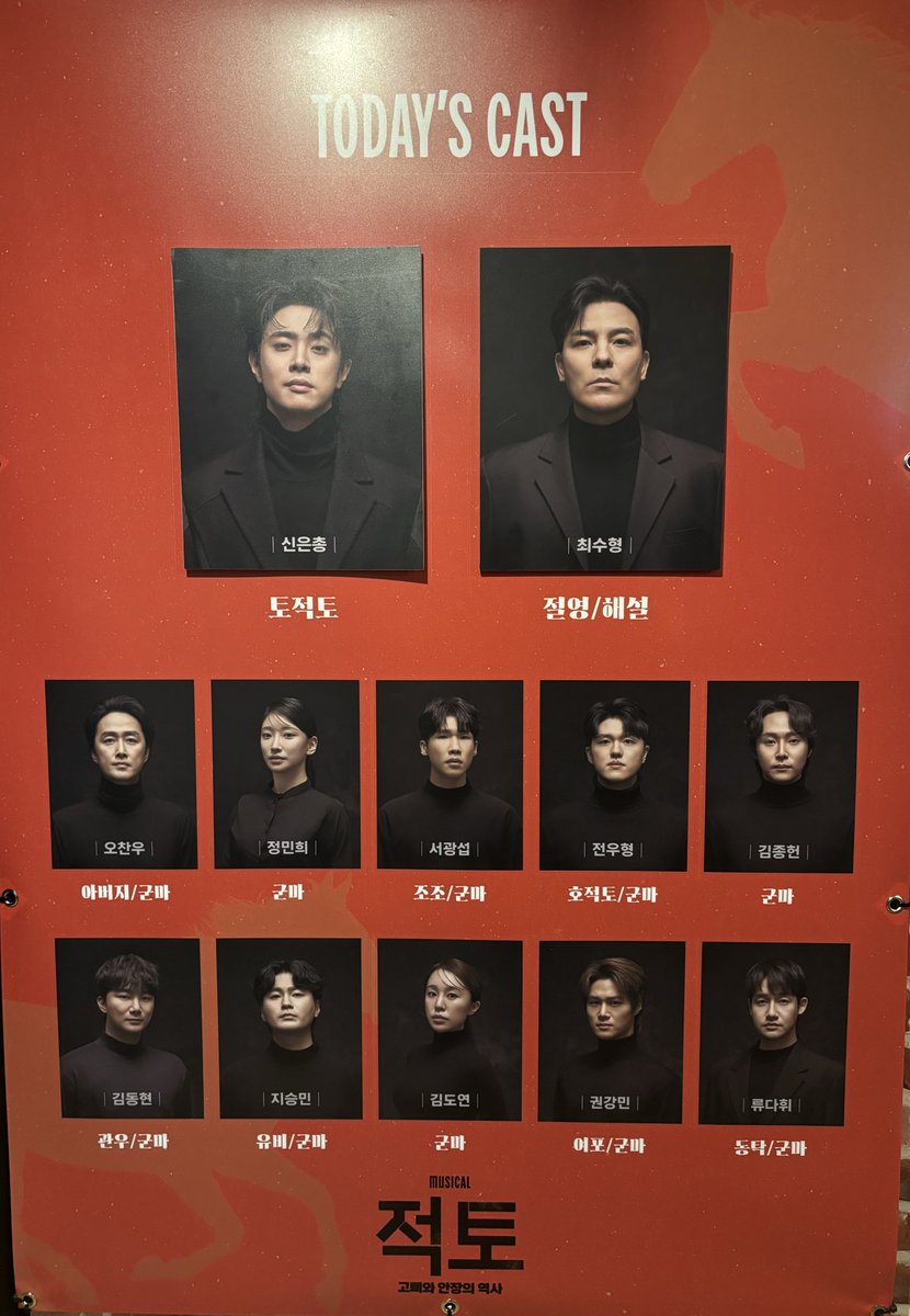 s2e_ae's tweet photo. 260327 적토 자첫 https://t.co/fo8ttCA243