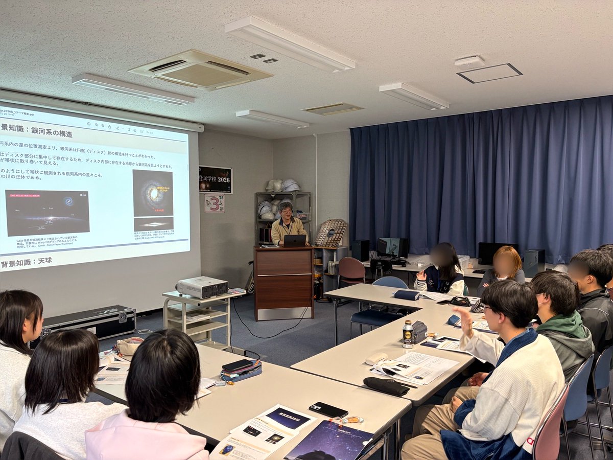 science_station's tweet photo. 銀河学校では2班に分かれて研究を行います。
これから4日間向き合う研究テーマについての講義を受けワクワク。頑張りましょう！（MM）
#銀河学校2026 https://t.co/Otm28XKwXV