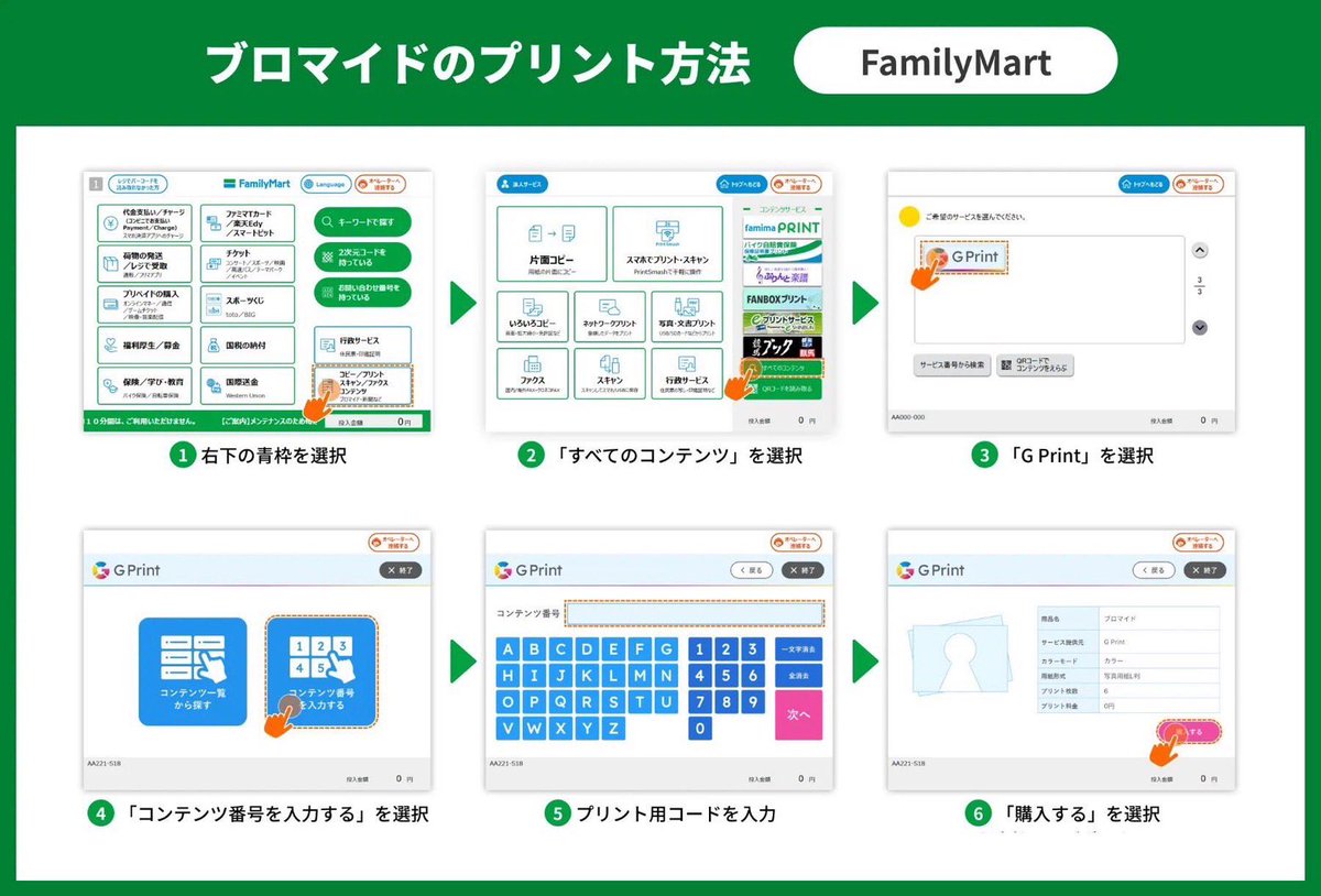 アレン座／Allen suwaru tweet media