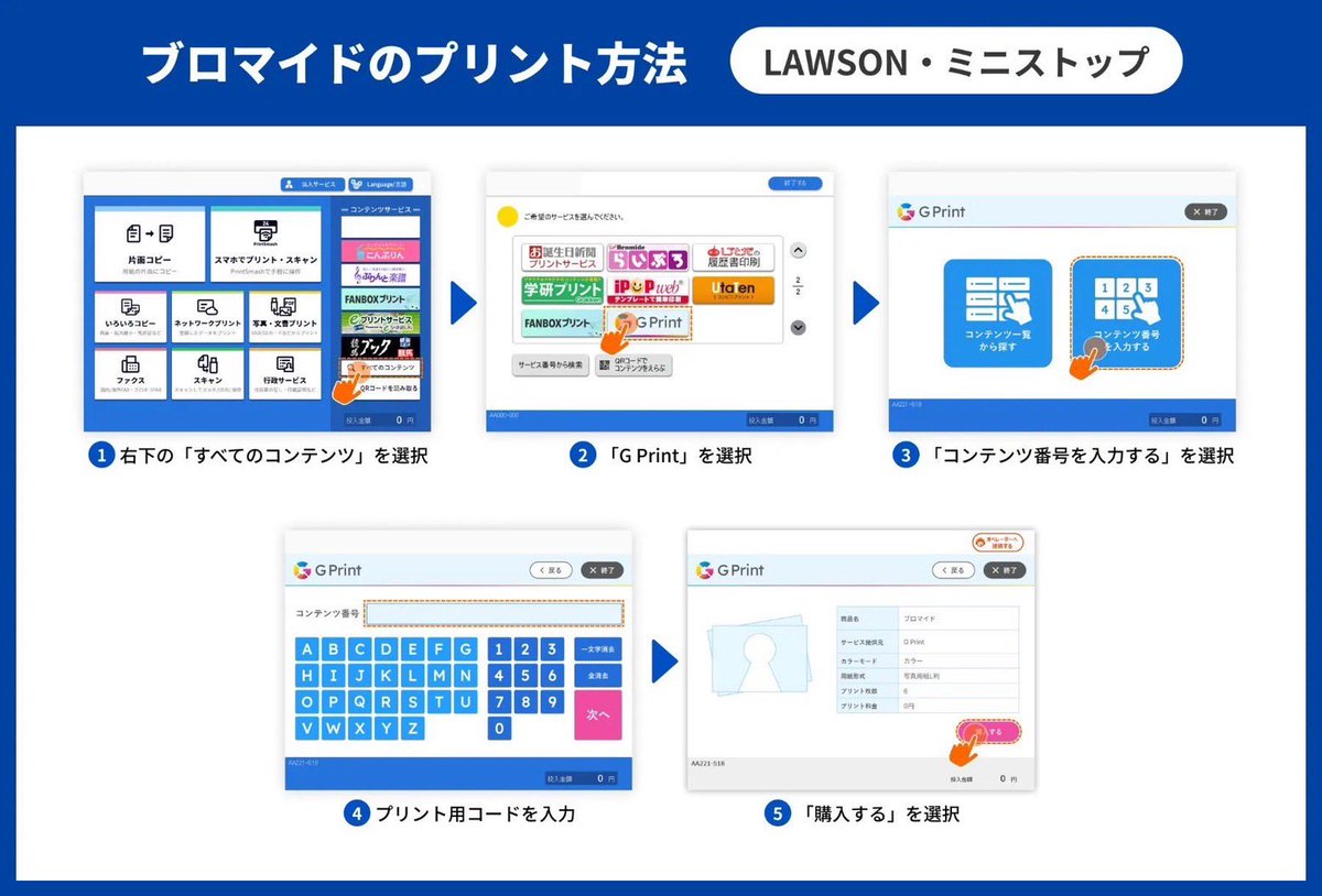 アレン座／Allen suwaru tweet media