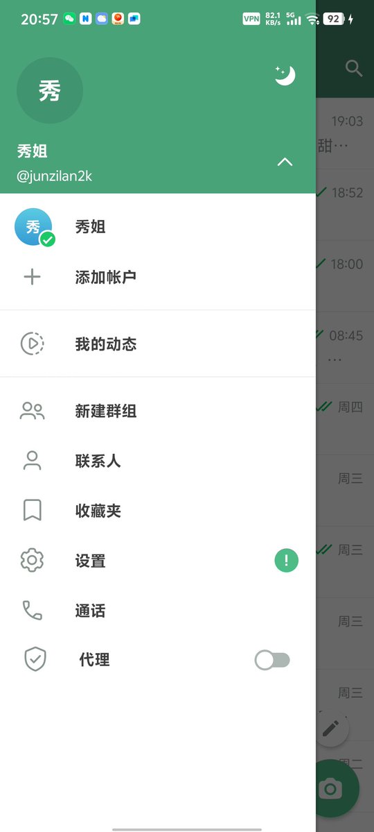 青岛女s秀姐s tweet media