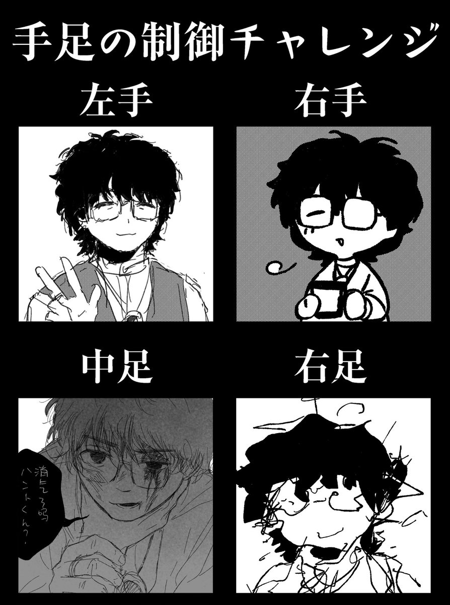 □ω□ tweet media