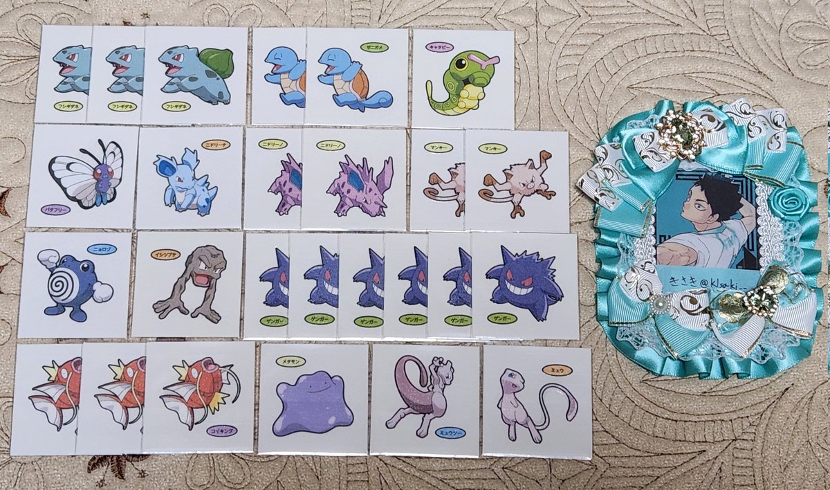 きさき@初回取引プロカ必読 tweet media