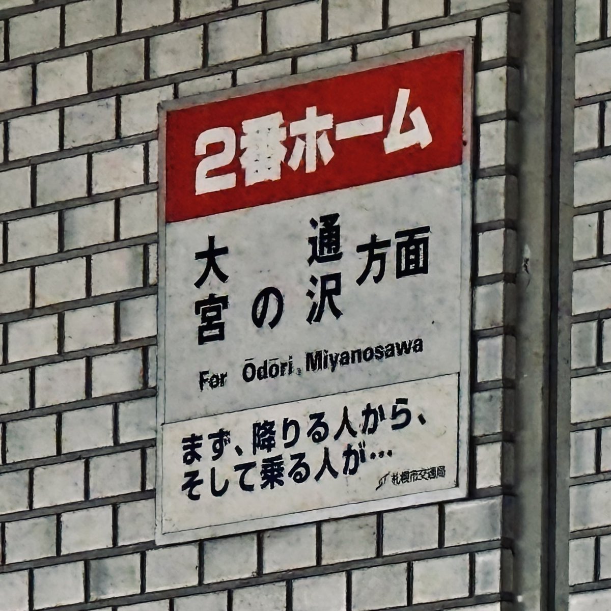 フルチ流血夫 tweet media