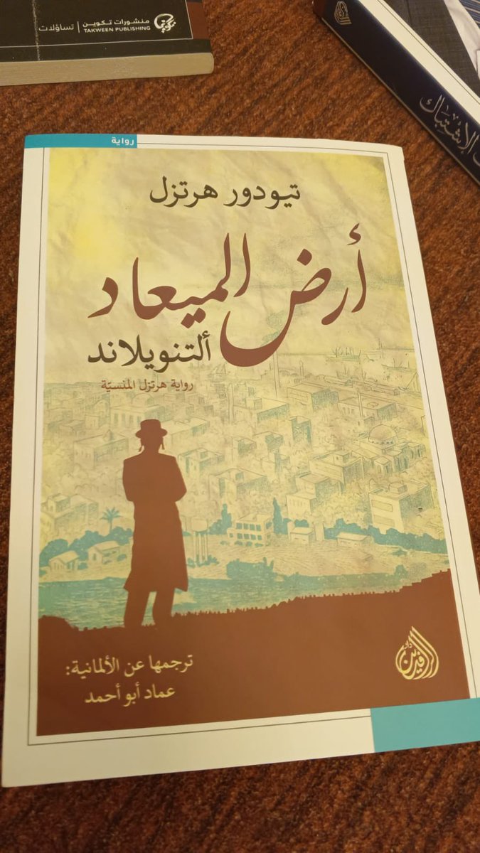 Yaser A.Alhussein tweet media