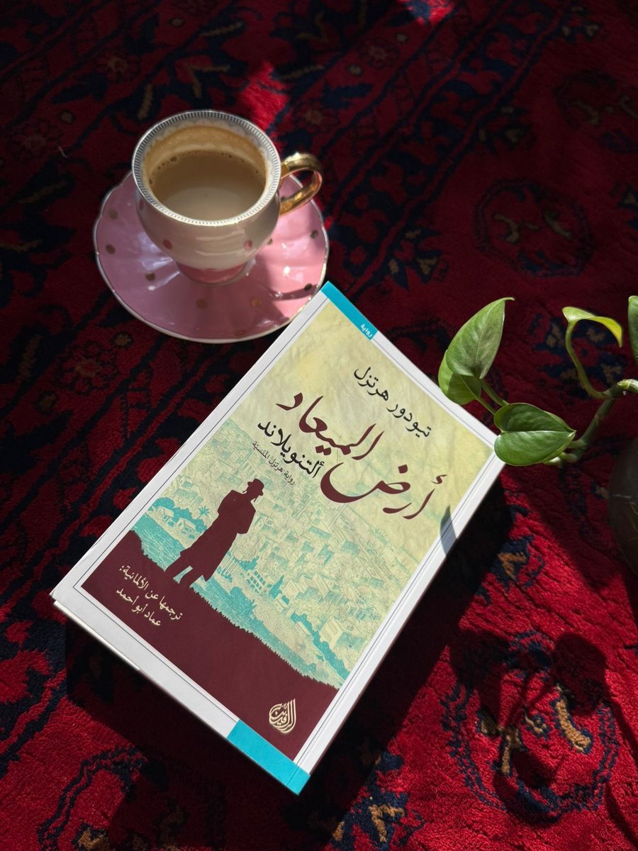 Yaser A.Alhussein tweet media