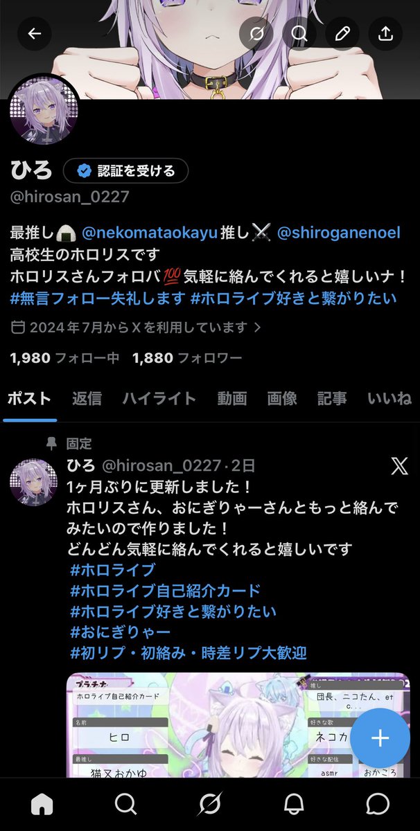 ひろ tweet media