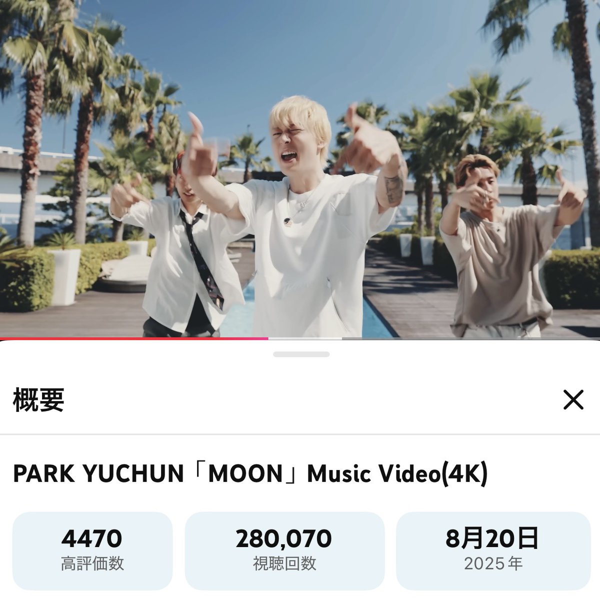 PYC JAPAN FAN TEAM tweet media