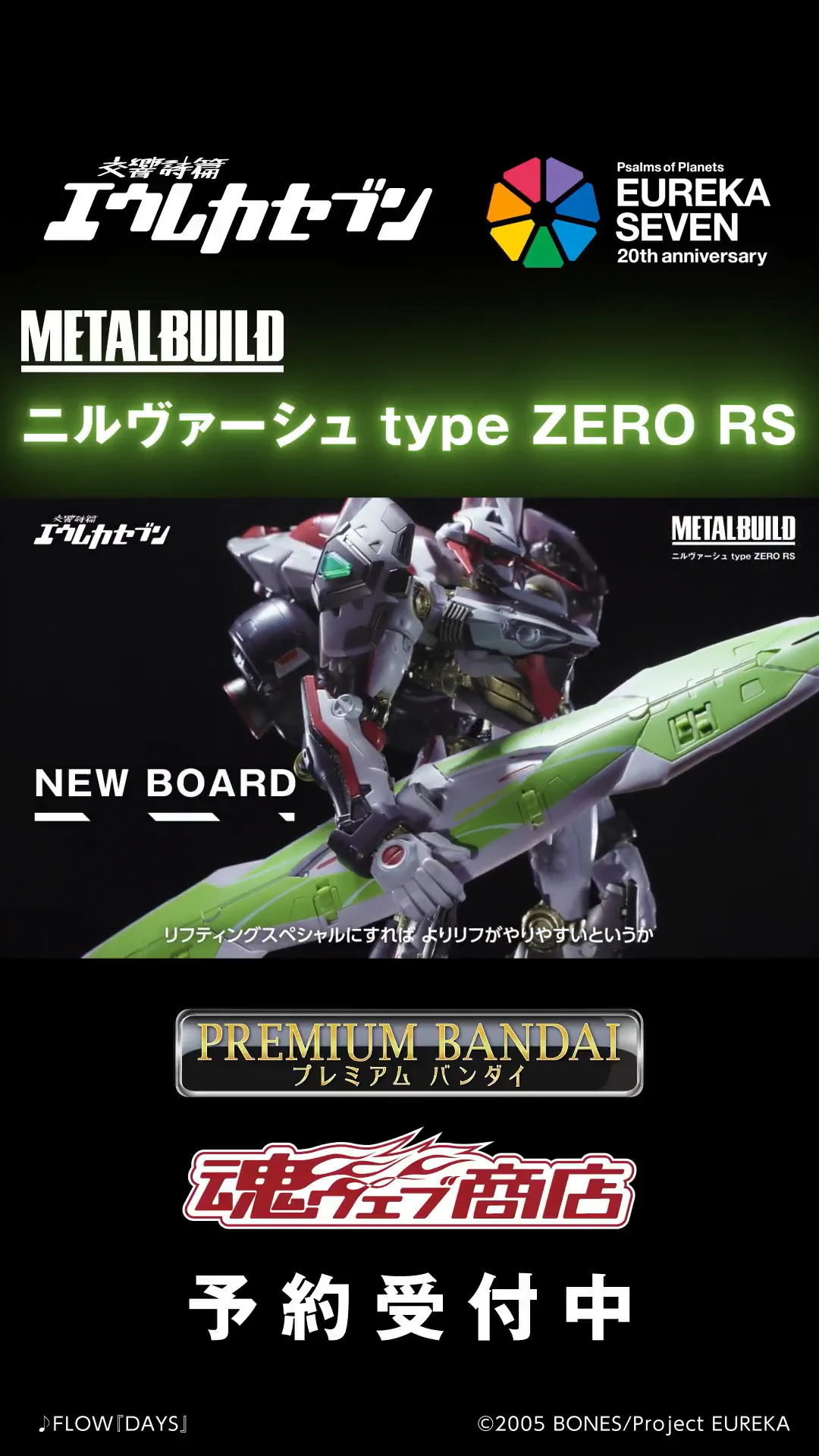 魂ネイションズ公式/BANDAI SPIRITS TAMASHII NATIONS OFFICIAL på X