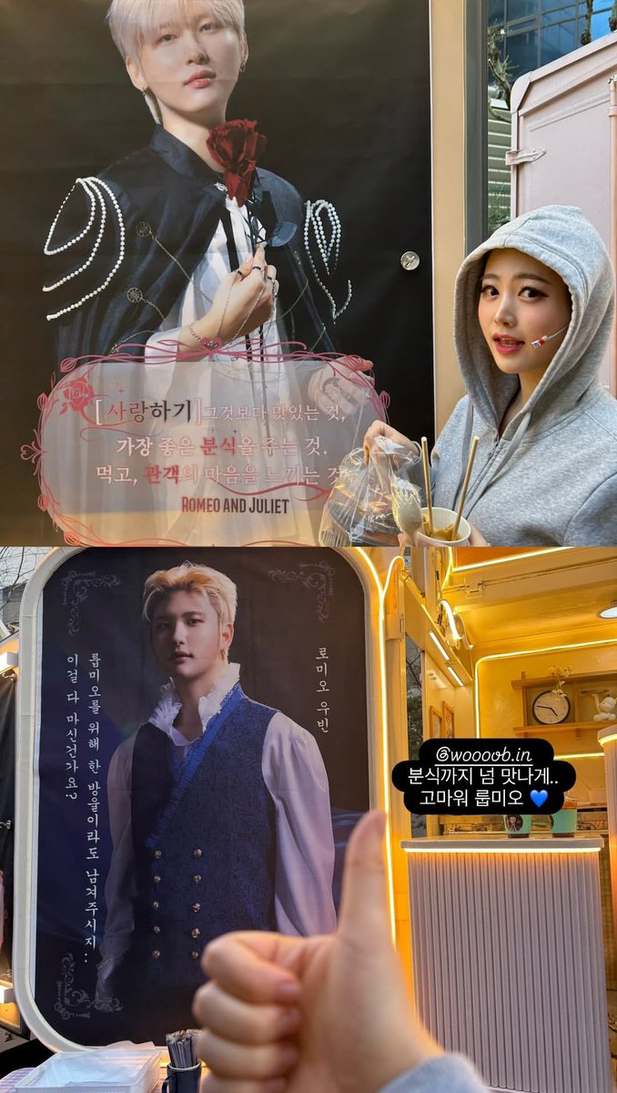 ㅈ 🐻🍋 | seo rubmeo 🌹 tweet media