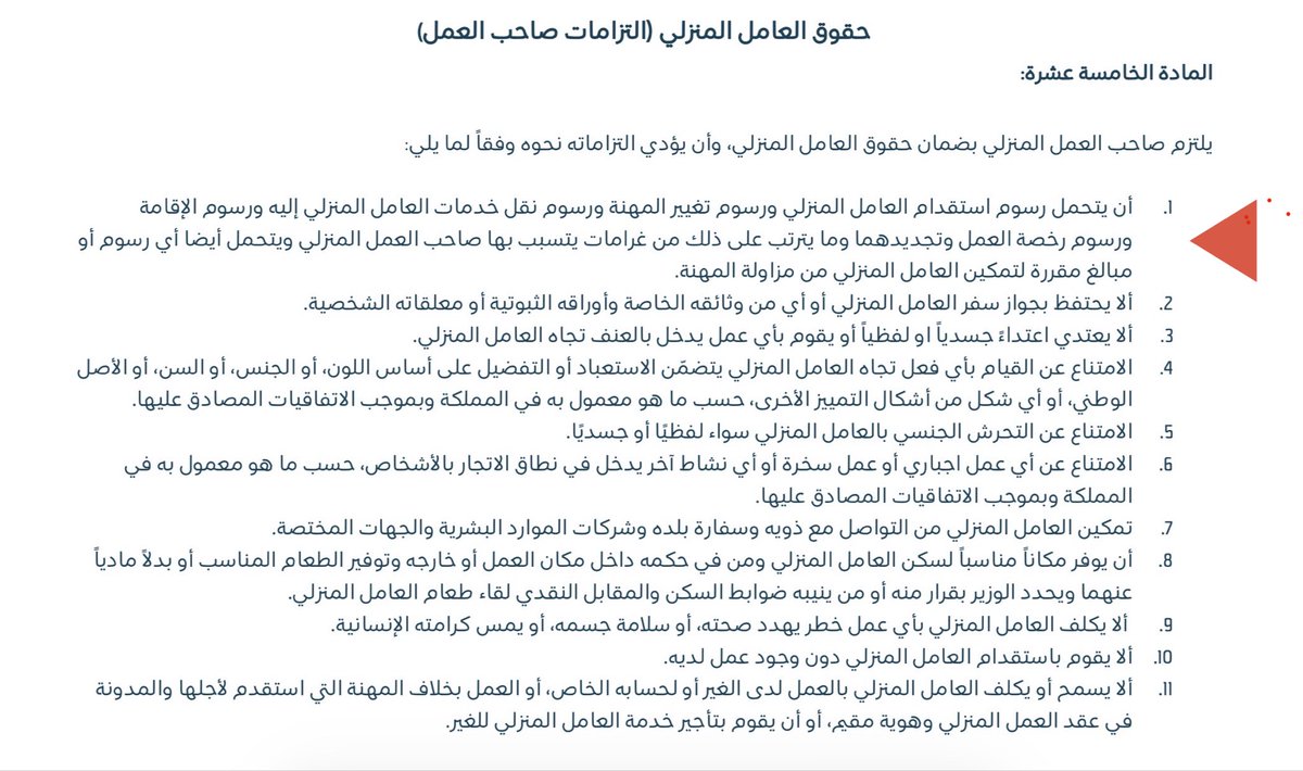 🇸🇦 د.عبدالخالق الجهني tweet media