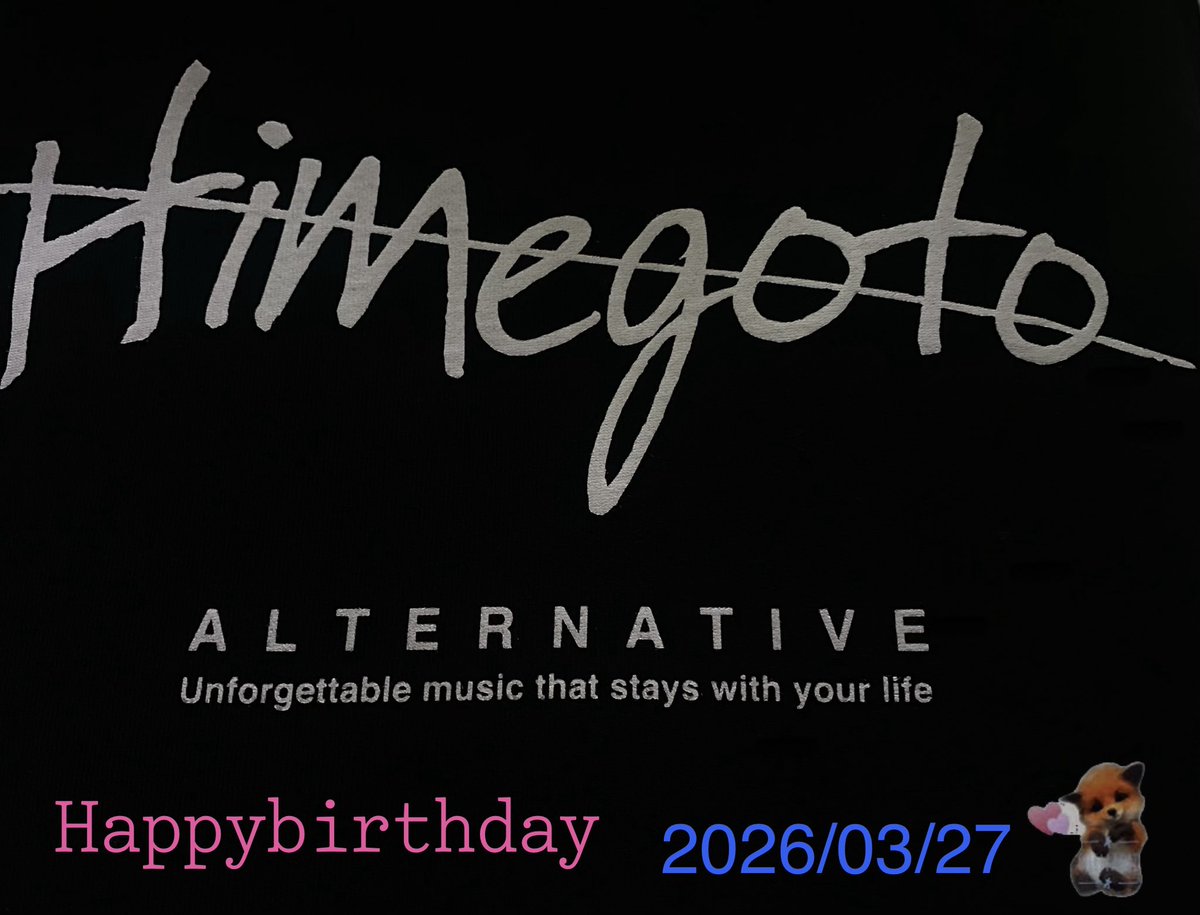 お誕生日おめでとう🎉
（小声で） 
たくさん届けてくれて
いつもありがとう♬〃࿐♬*°
また、直接受取にLIVEにも行きまーす。
- ̗̀ ♡  ̖́-