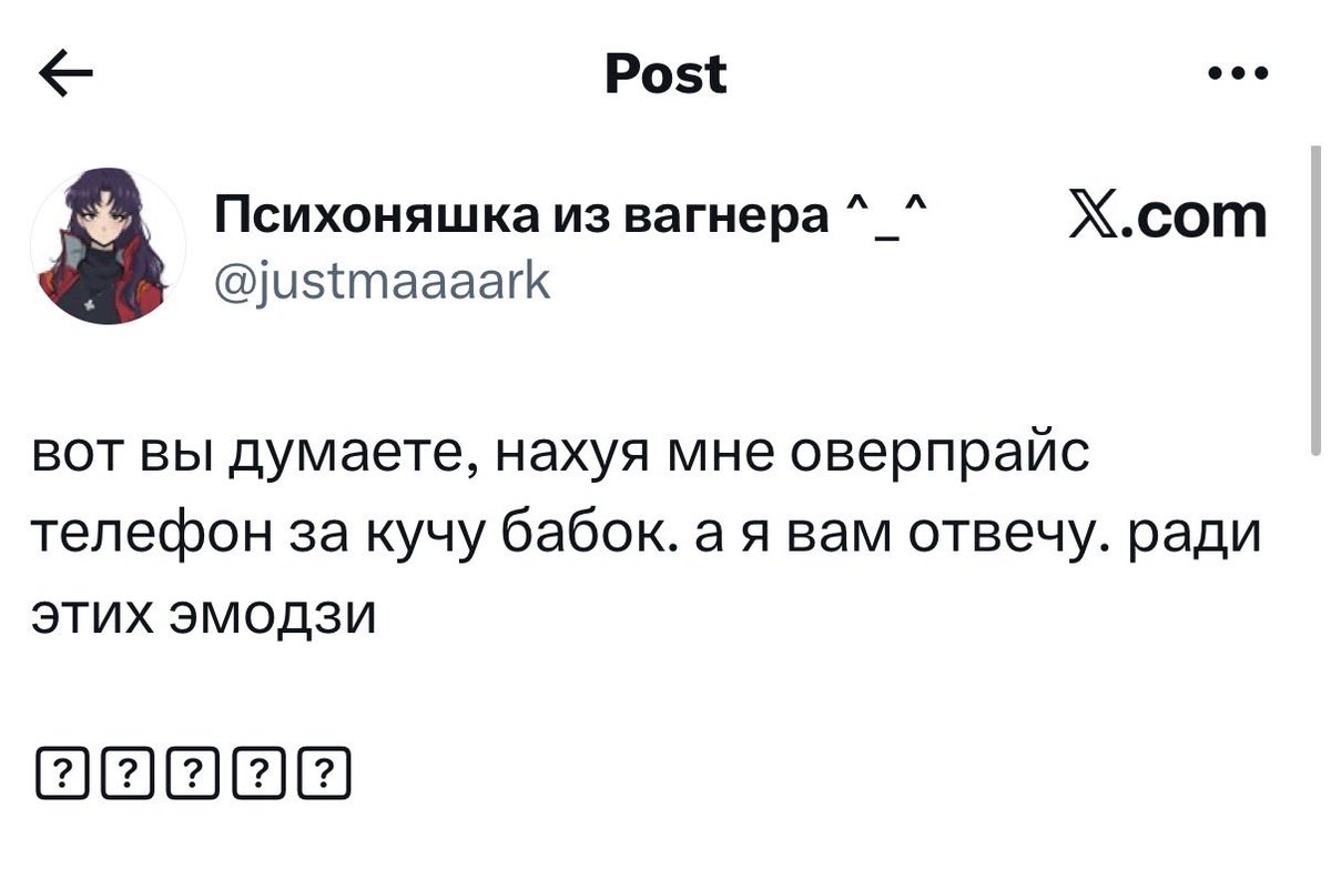 татарская ведьма 🇩🇪 tweet media