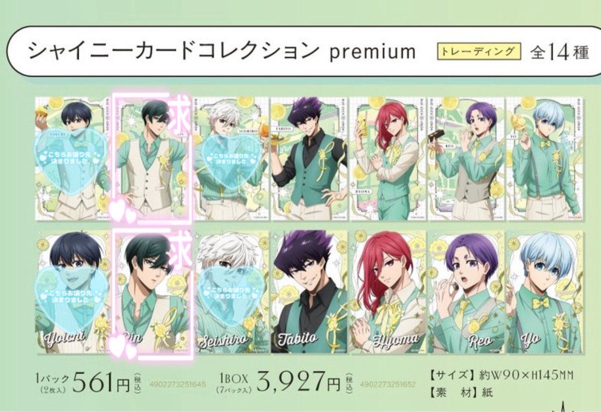 綺羅@初回ﾘﾄﾘﾝ⟡ tweet media