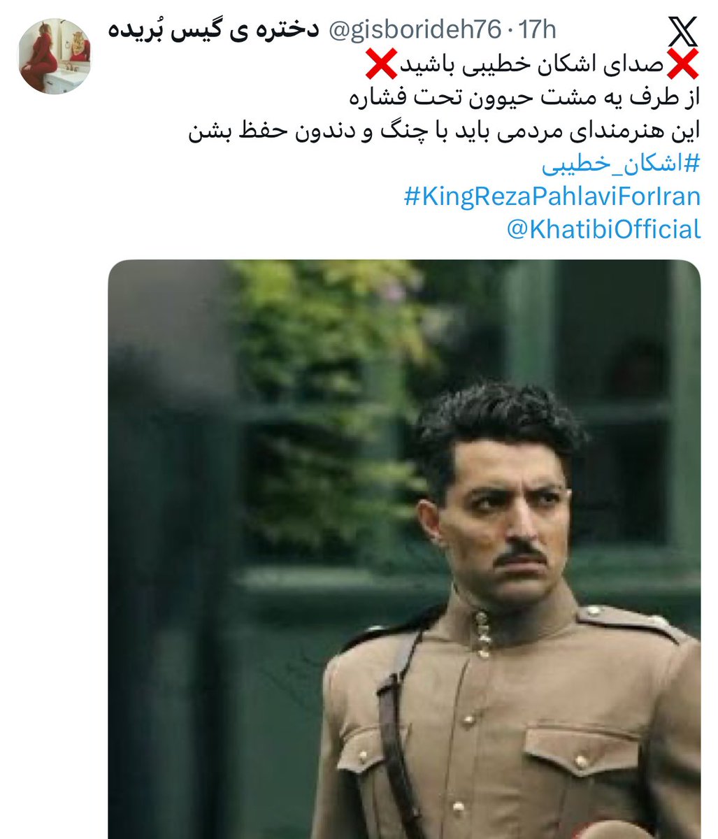 سعید حاتمی tweet media