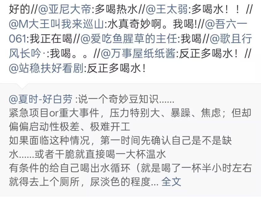 早露泡泡兔(四代目)寻回推油中 tweet media